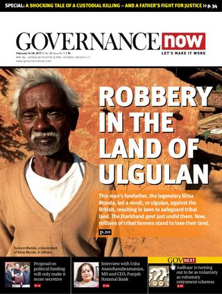GovernanceNow