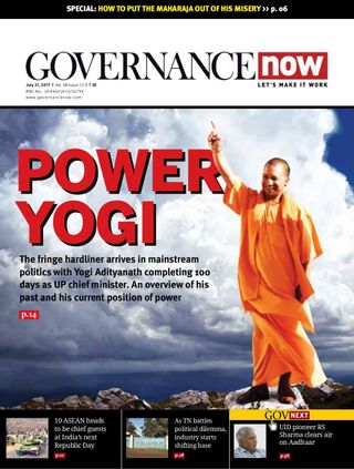 GovernanceNow