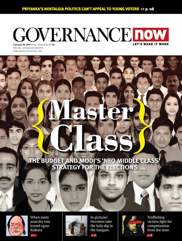 GovernanceNow