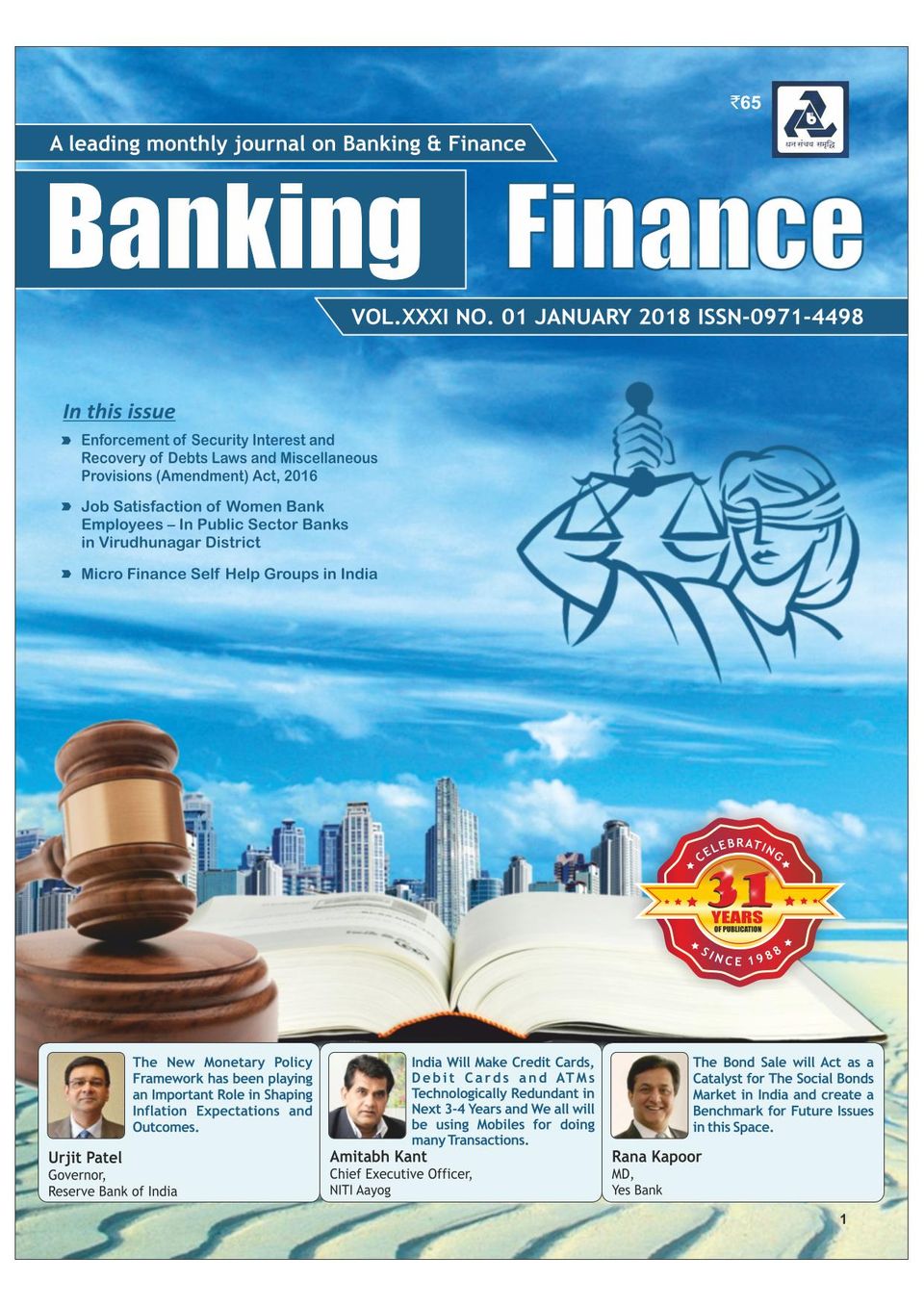 global-banking-finance-awards-2020-icu