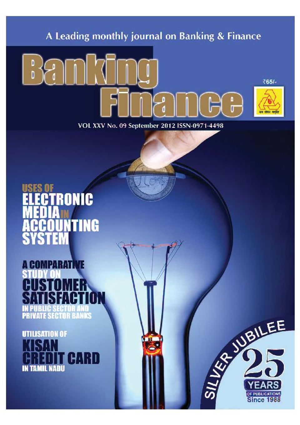 BANKING FINANCESeptember 2012 Magazine Get your Digital Subscription