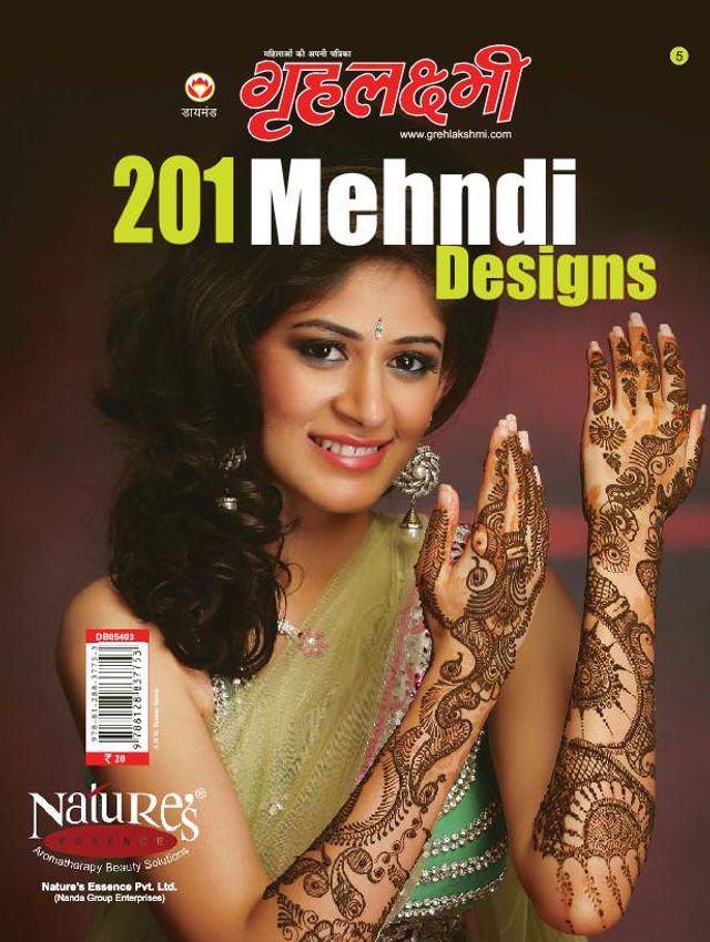 Mehndi