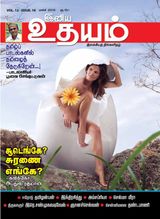 March, 2013