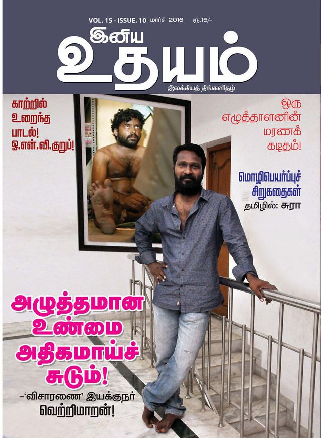 Gå ubegrenset med Magzter GOLD