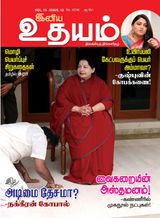 May, 2016