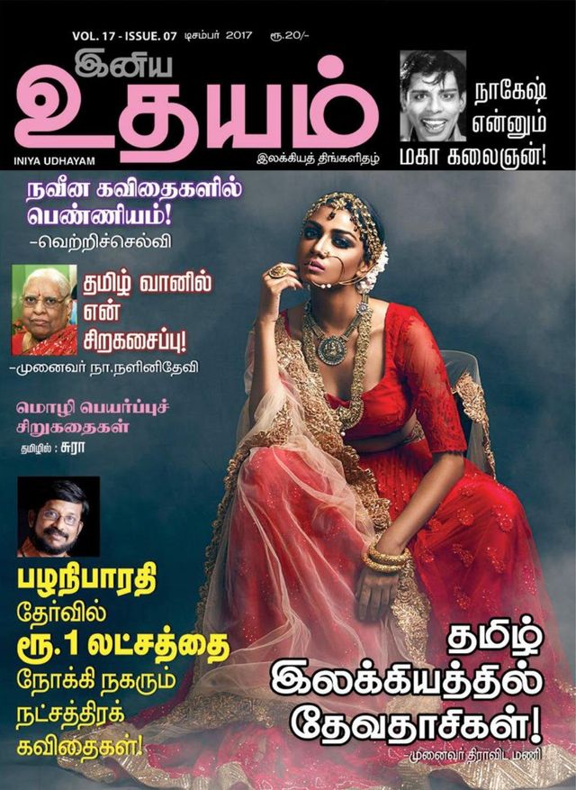 Passez à l'illimité avec Magzter GOLD