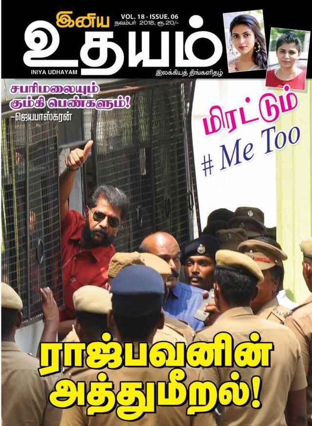 Magzter GOLDで無制限に