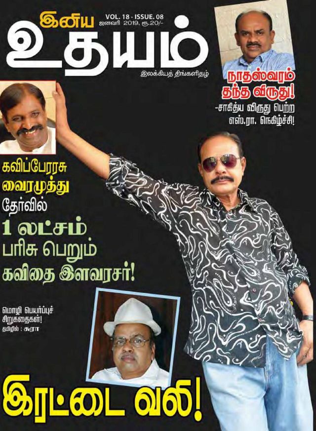 Magzter GOLDで無制限に