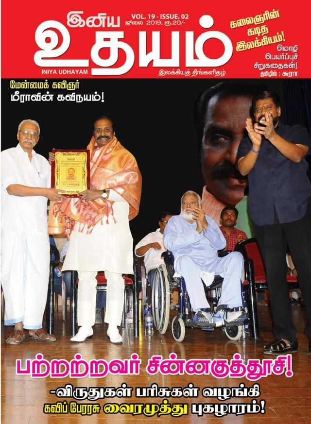 Ga onbeperkt met Magzter GOLD