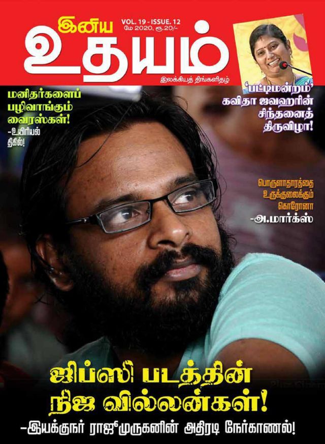 Gå ubegrenset med Magzter GOLD