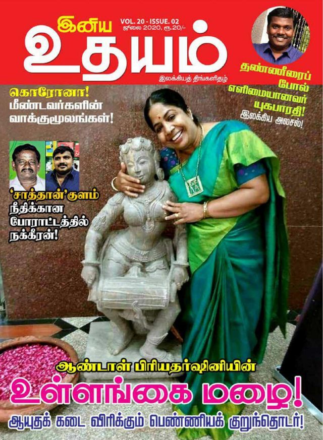 Gå ubegrenset med Magzter GOLD