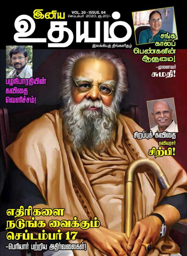 Gå ubegrenset med Magzter GOLD