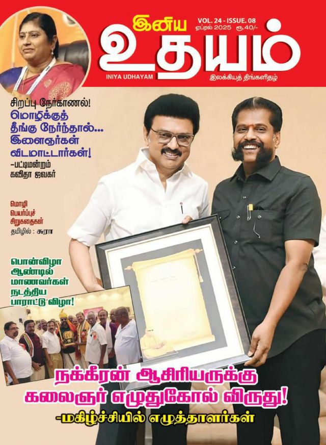 Gå ubegrenset med Magzter GOLD