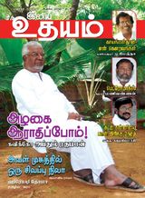 August,2012