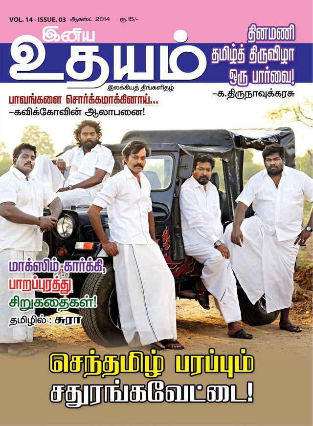 Gå ubegrenset med Magzter GOLD