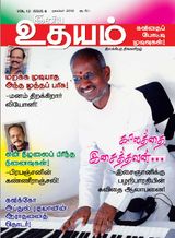 November, 2012
