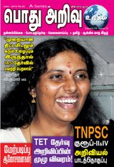 June, 2013