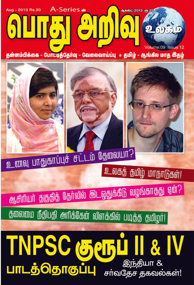 Gå ubegrenset med Magzter GOLD