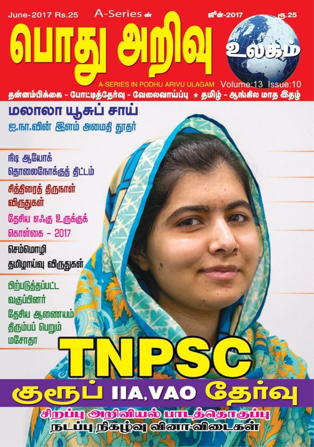 Go Unlimited with Magzter GOLD