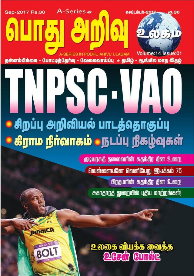 Go Unlimited with Magzter GOLD