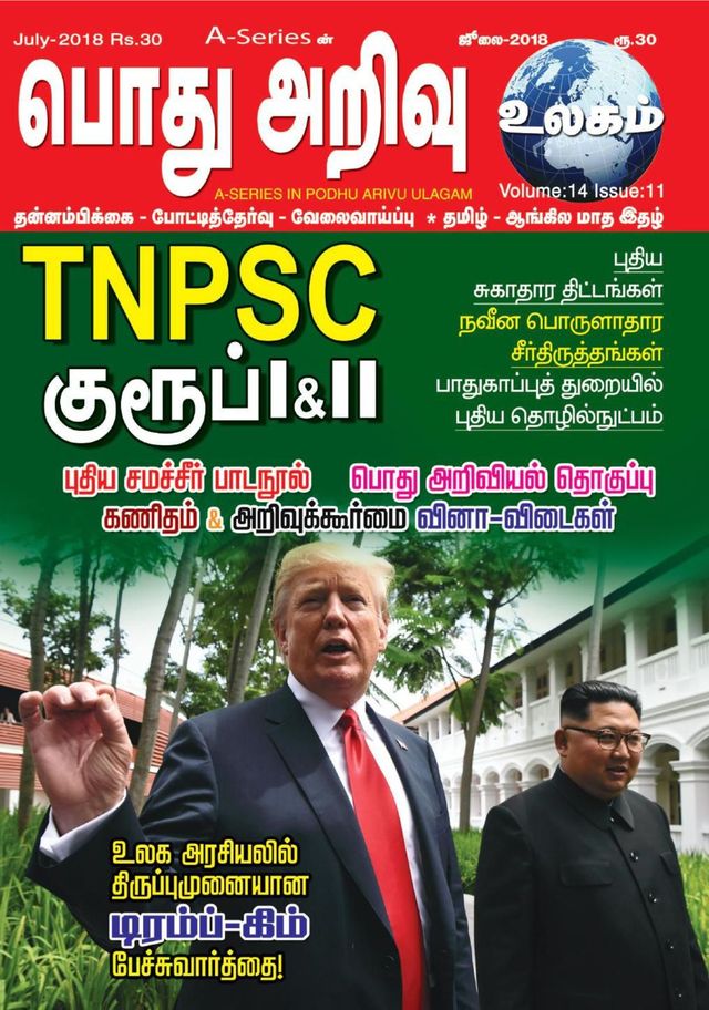 Go Unlimited with Magzter GOLD