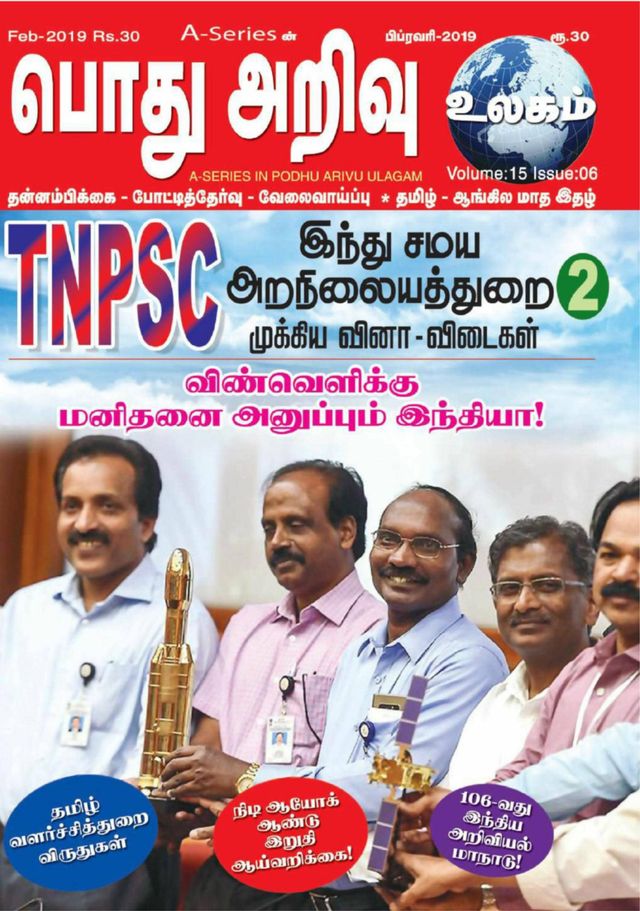 मैगज़्टर गोल्ड के साथ असीमित हो जाओ