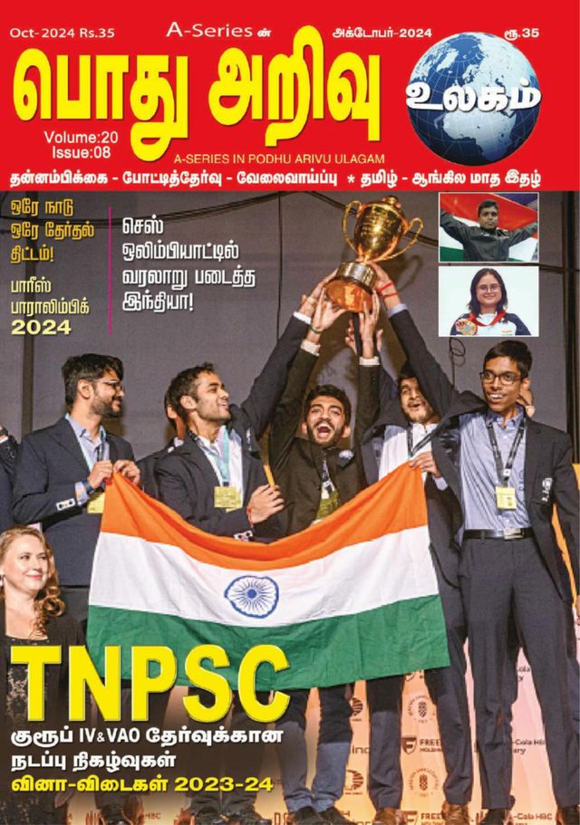 Gå ubegrenset med Magzter GOLD