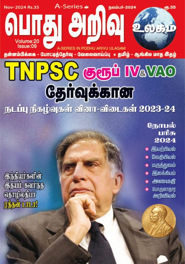 Gå ubegrenset med Magzter GOLD