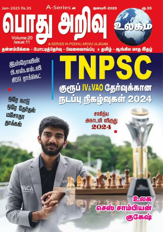 Gå ubegrenset med Magzter GOLD