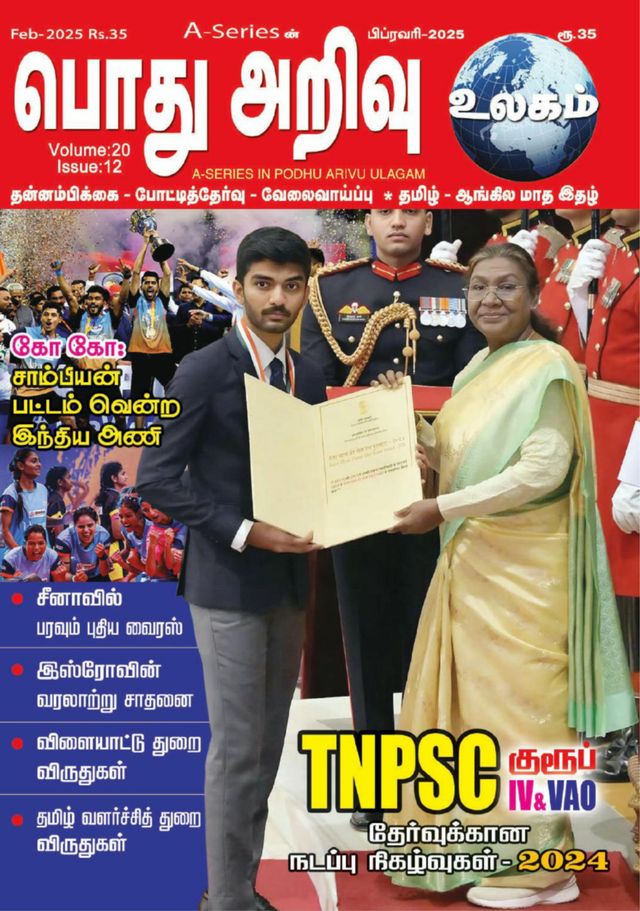 Gå ubegrenset med Magzter GOLD