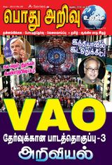 August 2012