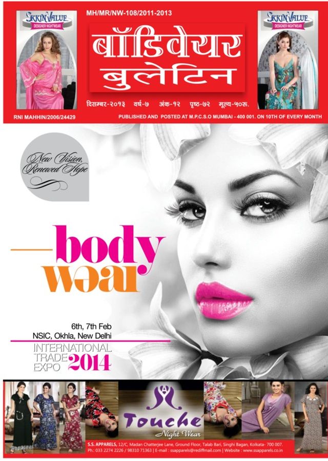 Body Wear Bulletin