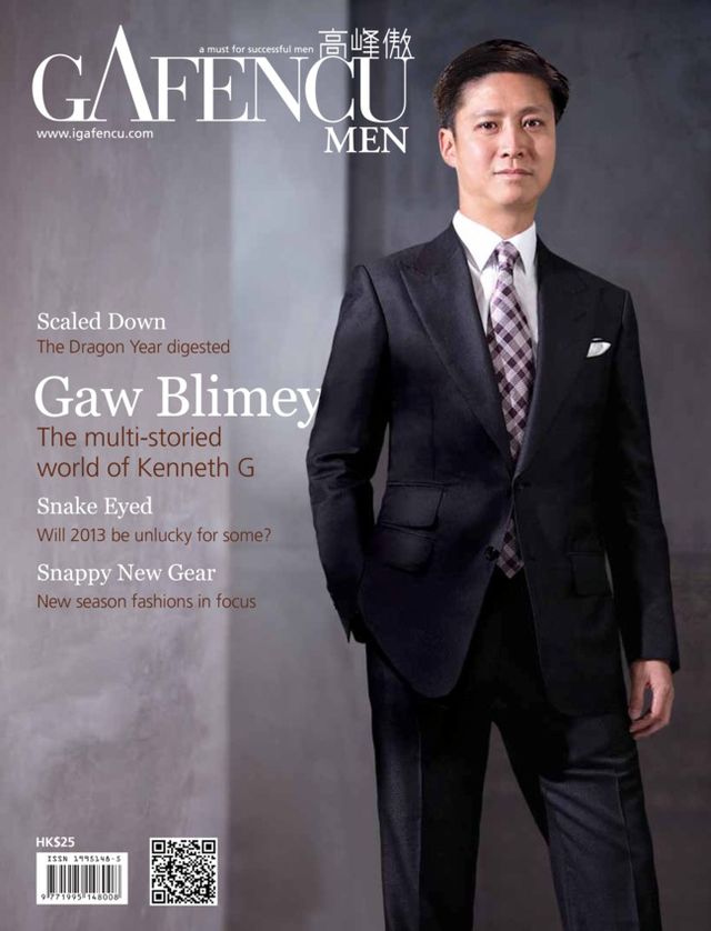 Gafencu Men