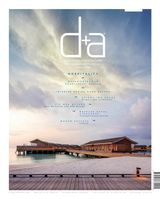 Annual Issue 2020