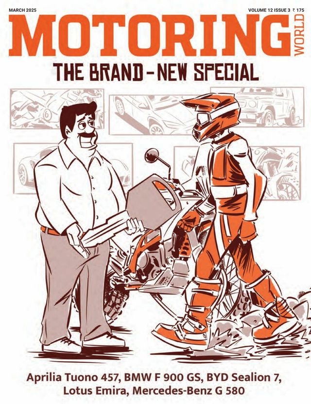 Motoring World
