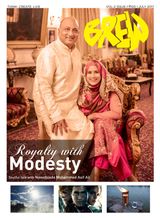 The Brew.  Cover - July 2017 Edition