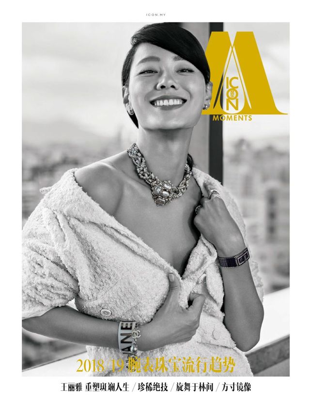 ICON Malaysia
