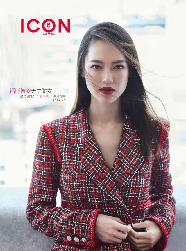 ICON Malaysia
