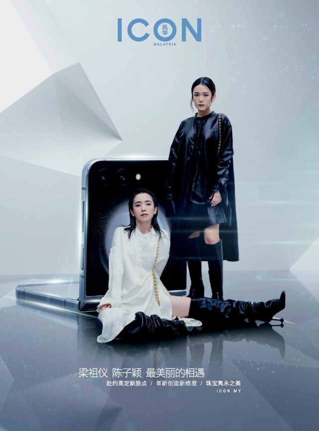 ICON Malaysia