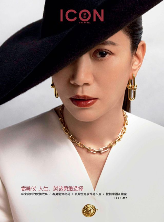 ICON Malaysia