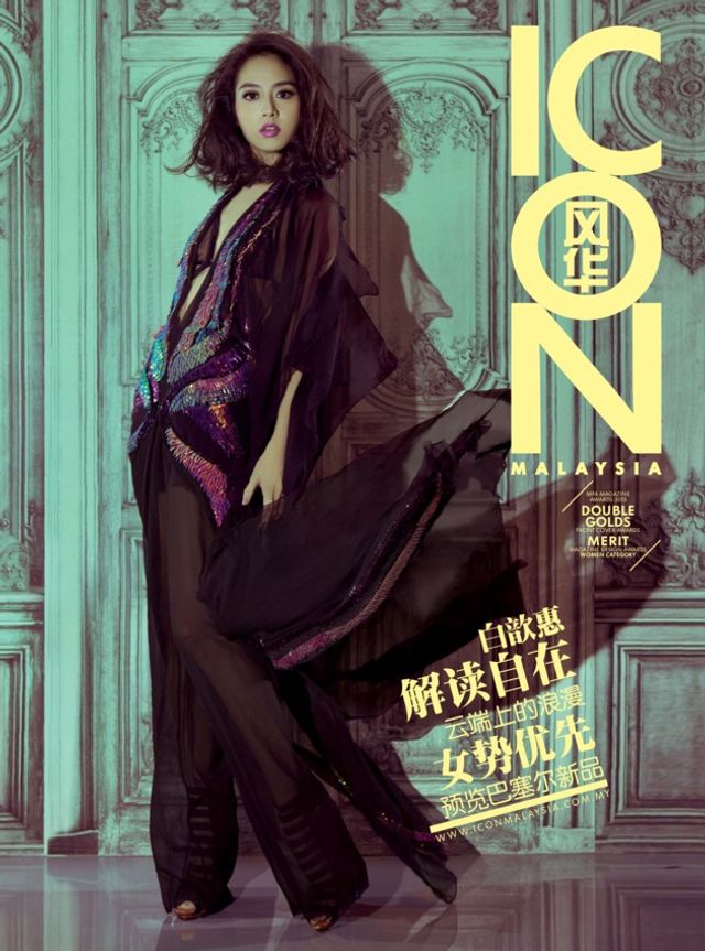 ICON Malaysia