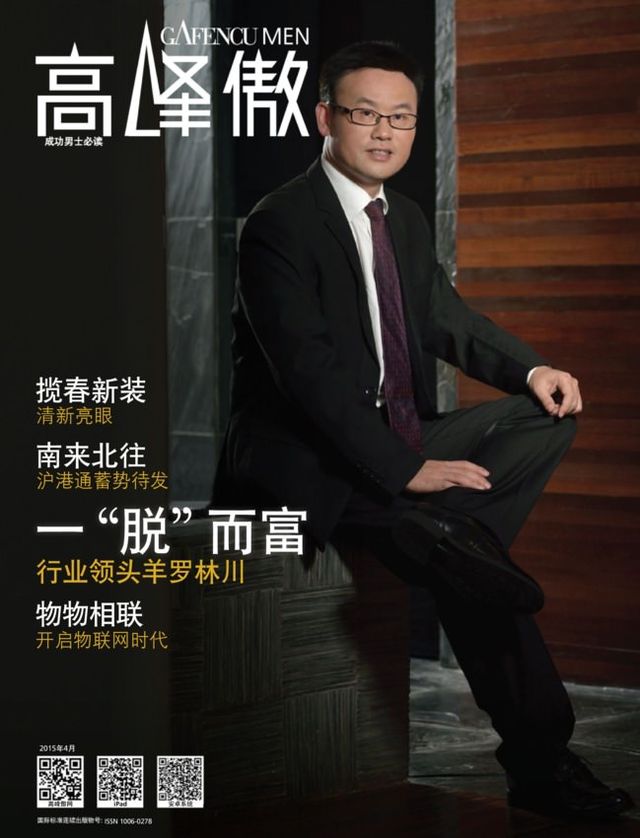 Passez à l'illimité avec Magzter GOLD