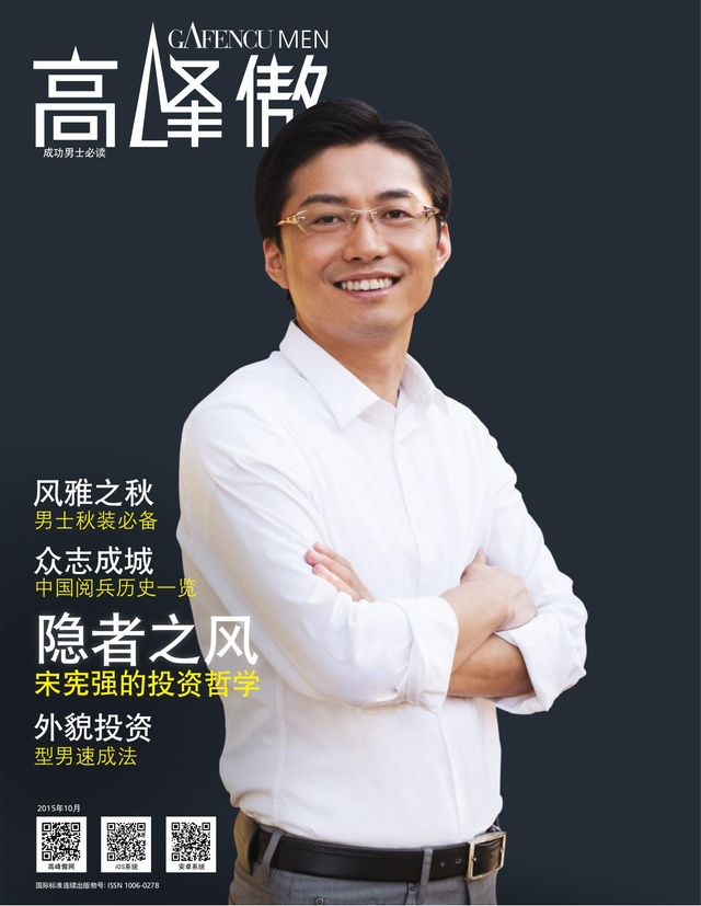 Passez à l'illimité avec Magzter GOLD