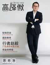 May 2016