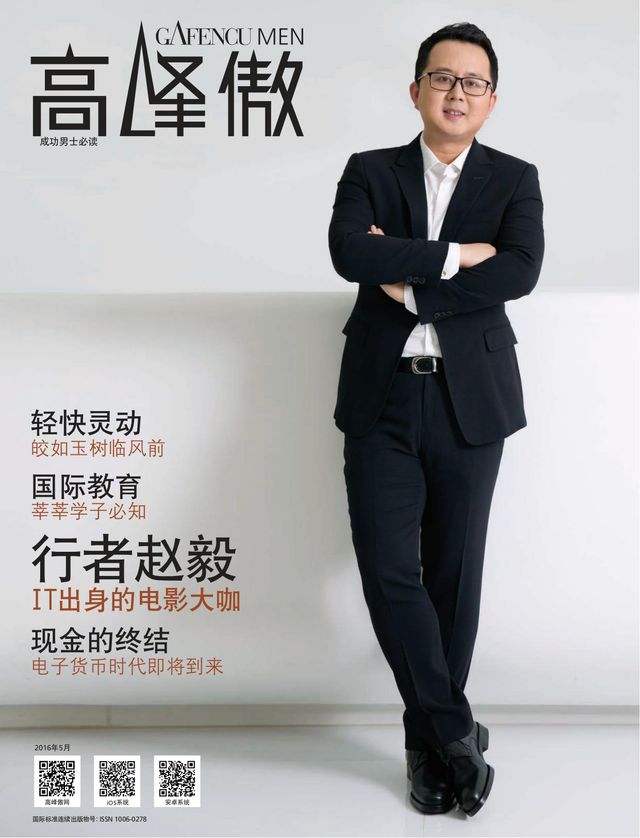 高峰傲 Gafencu