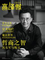 December 2016