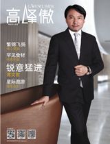 May 2014