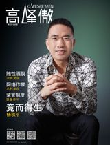 June 2014