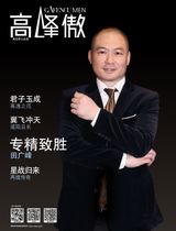 August 2014