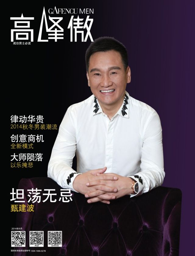 Passez à l'illimité avec Magzter GOLD